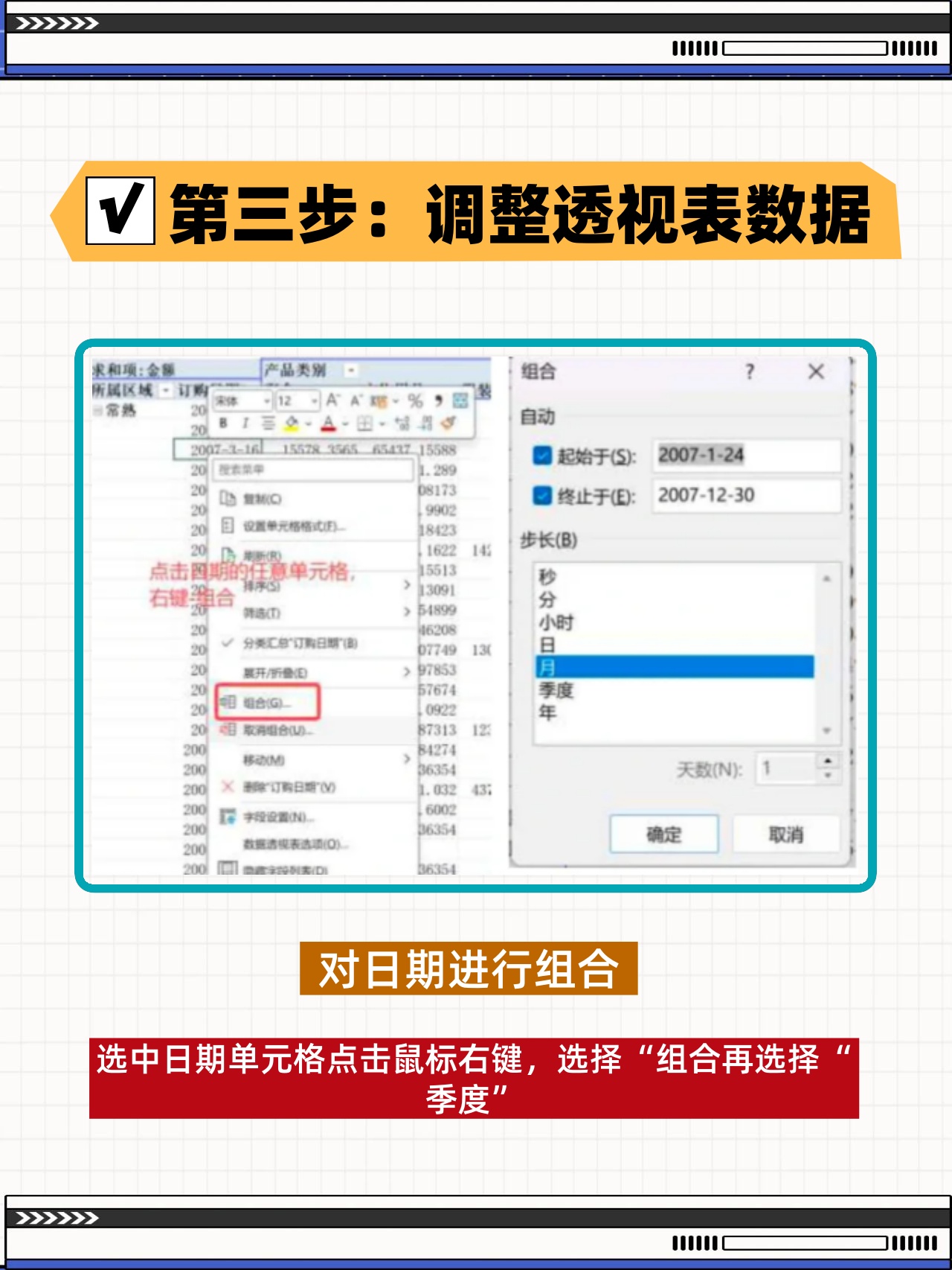 实测教程“wepoKer最新透视教程	”其实真的有挂-第2张图片