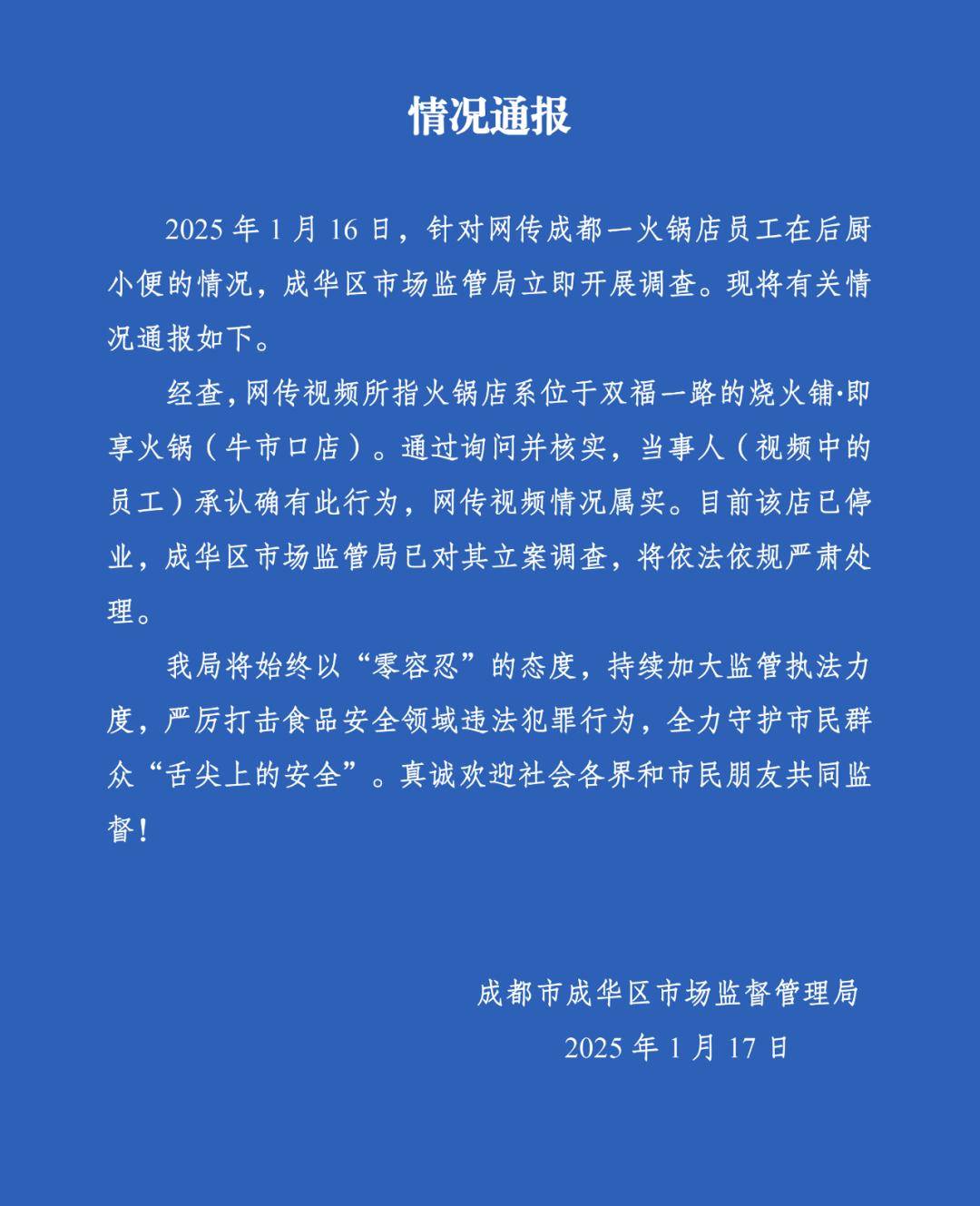 科技通报“闲来麻将外卦神器	”其实真的确实有挂-第2张图片