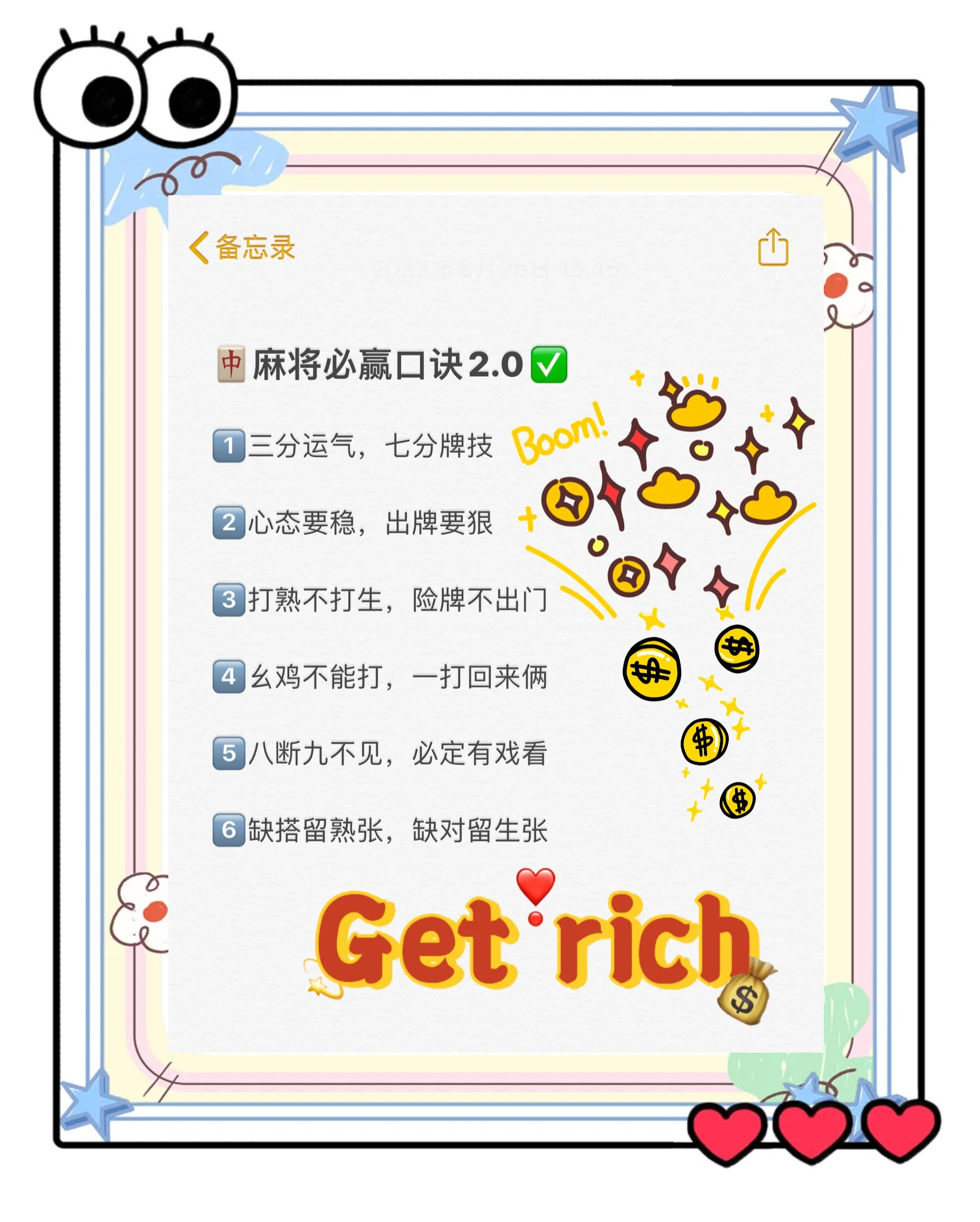推荐必备“微乐山西麻将万能开挂器通用版	”(必胜开挂神器)-第1张图片