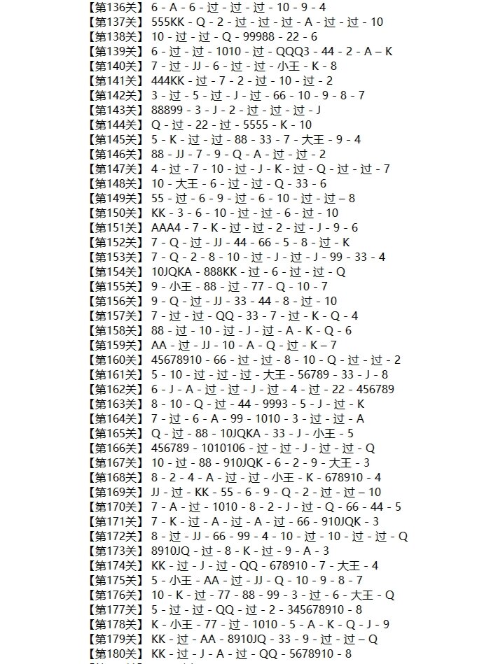 科技通报“微乐斗地主好友房有挂吗”(其实是有挂)-第1张图片