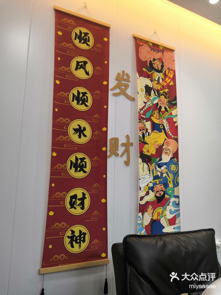我来告诉你“神雀麻将开挂多少钱	”分享装挂步骤-第2张图片