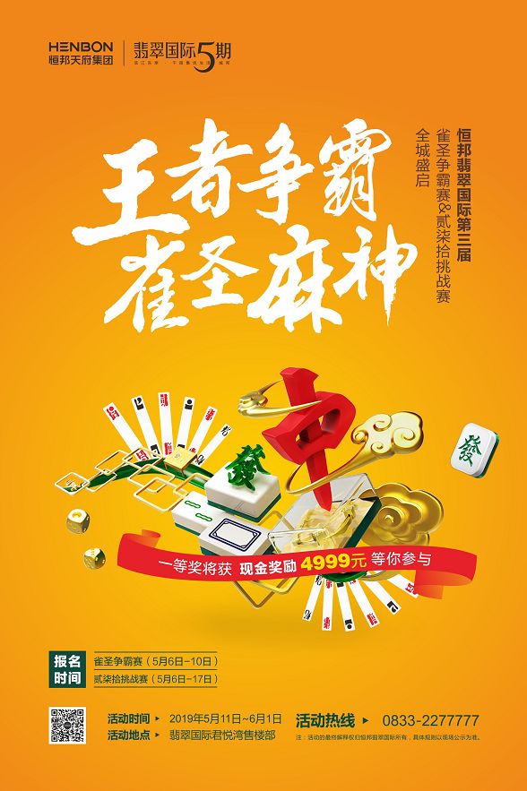 实测教程“贵阳麻友圈安全版辅助器”分享真的有挂给你-第1张图片