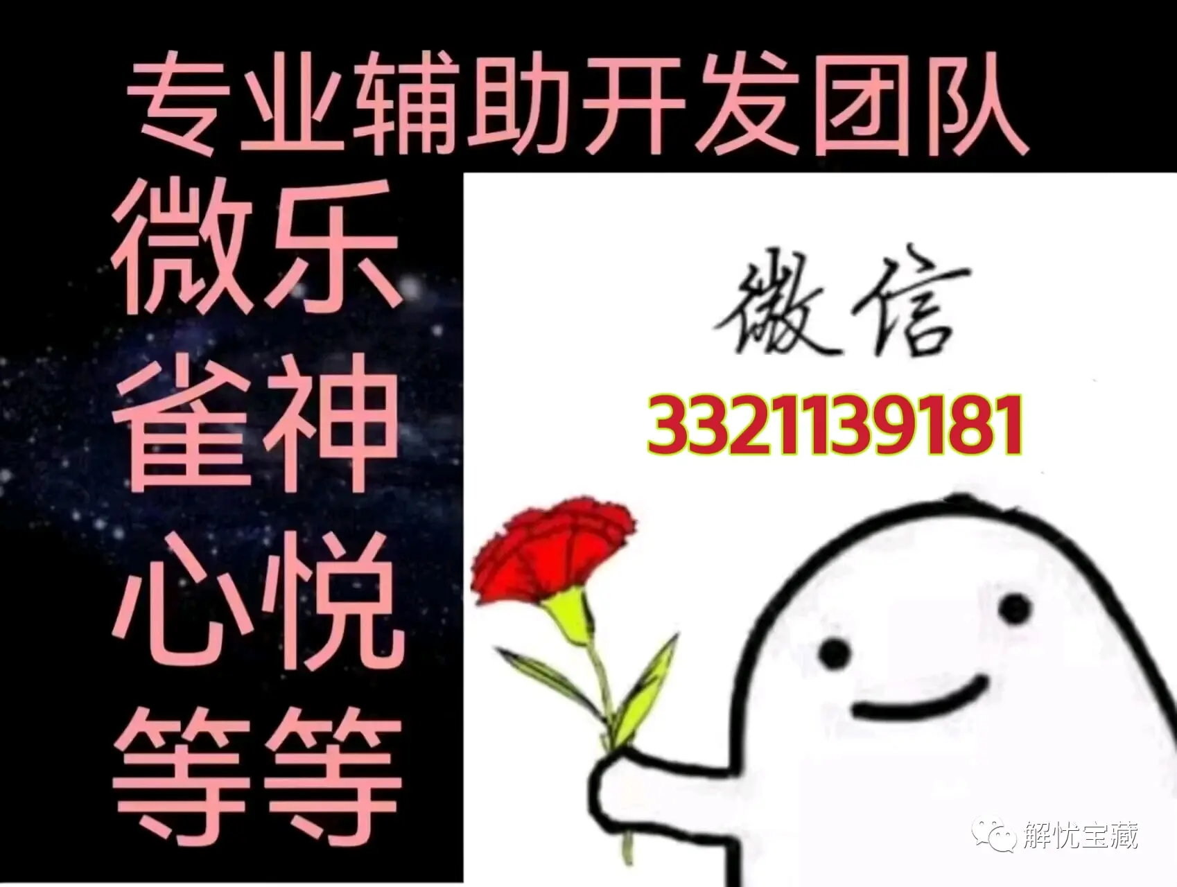 玩家综述“微乐开挂会被检测吗	”详细分享开挂-第2张图片