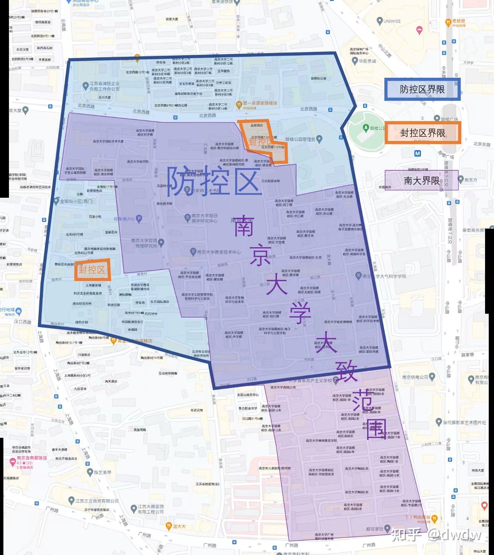 “南京疫情	” 南京疫情官方发布？-第2张图片