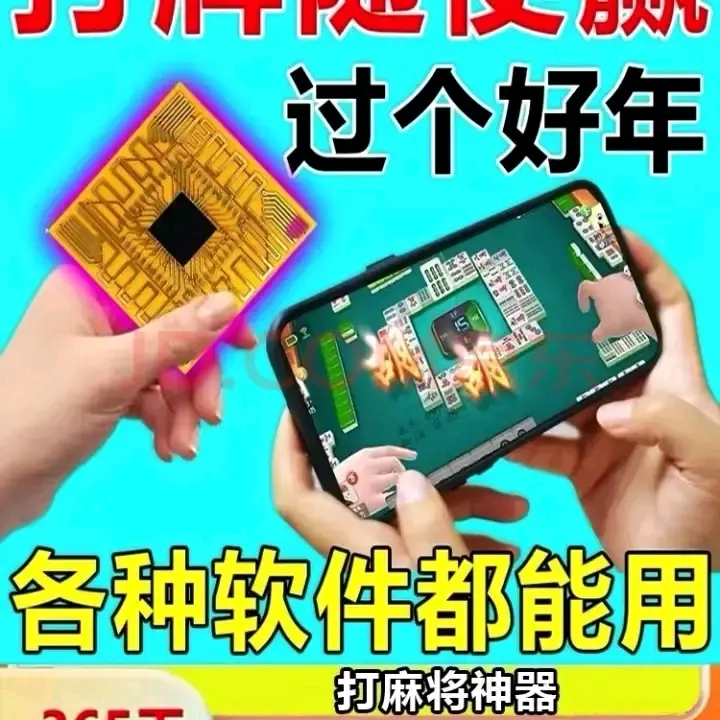 强力推荐“微乐斗地主最新版本挂”实际有挂-第1张图片