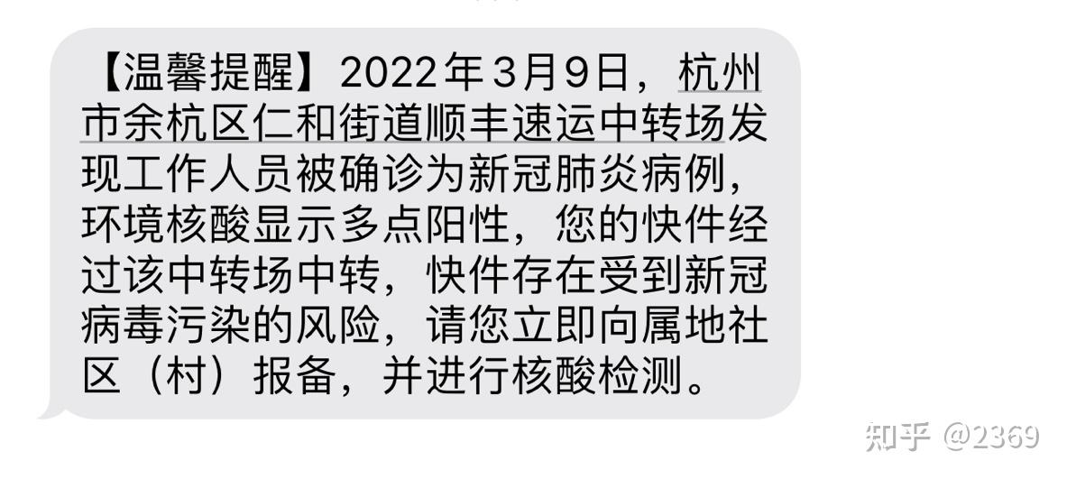 常州累计初筛阳性17例-常州疑似感染-第2张图片