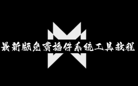 分享实测攻略“微乐春天万能开挂器通用版”(其实有挂)-第2张图片