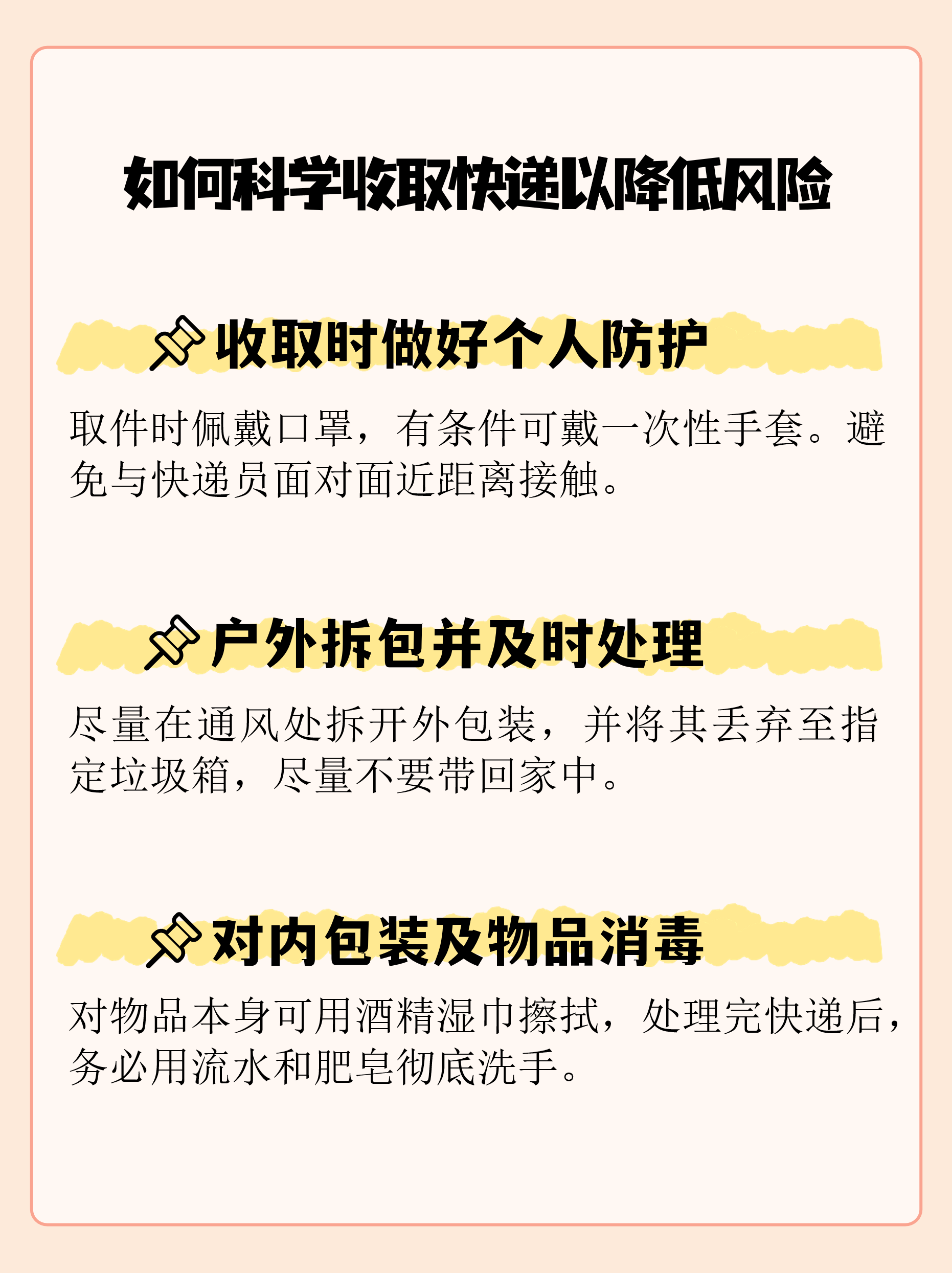德尔塔毒株再变异〃德尔塔毒株变异位点有哪些-第3张图片