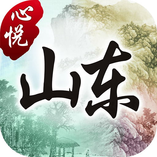 实测教程“微乐山东麻将开挂神器	”详细分享开挂步骤-第2张图片