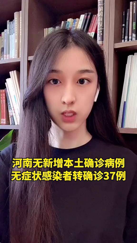 「河南新增本土无症状4例其中郑州2例」〃河南新增本土病例12例和无症状感染者20例,均在郑州-第3张图片