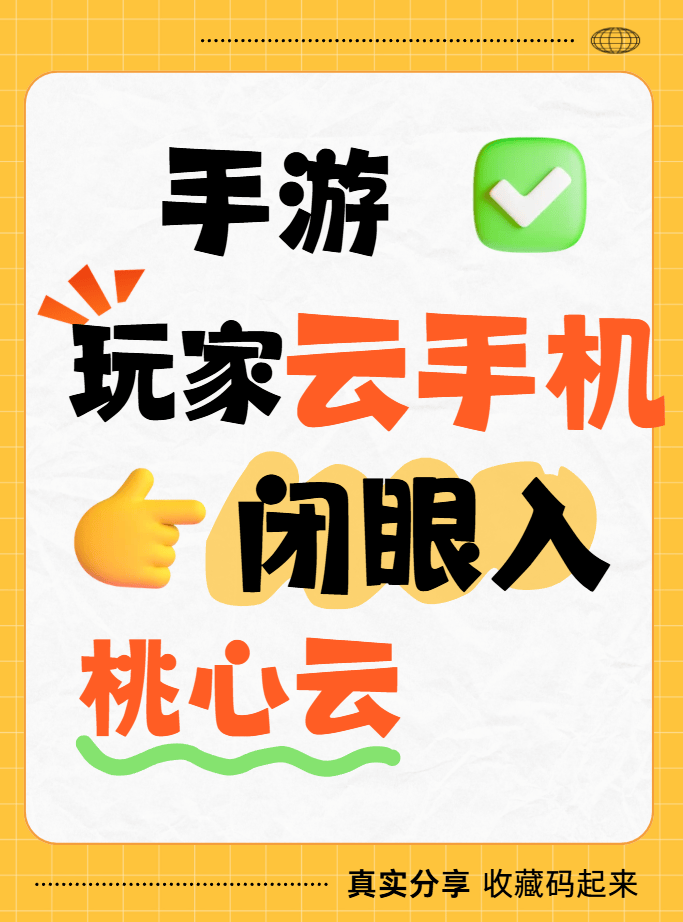 玩家实测“微乐跑得快怎么拿好牌	”实际有挂-第2张图片