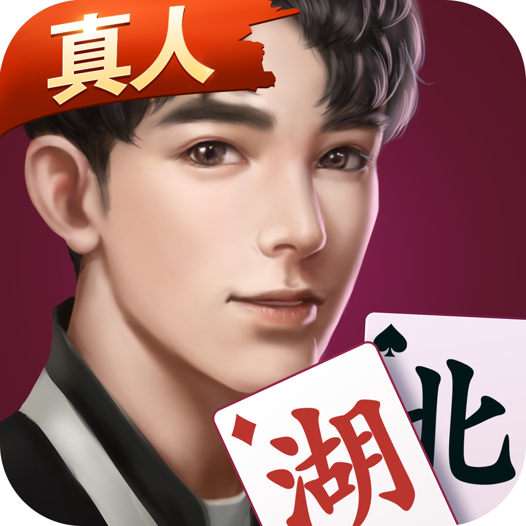 带你了解“微乐跑得快免费挂”(必胜开挂神器)-第2张图片