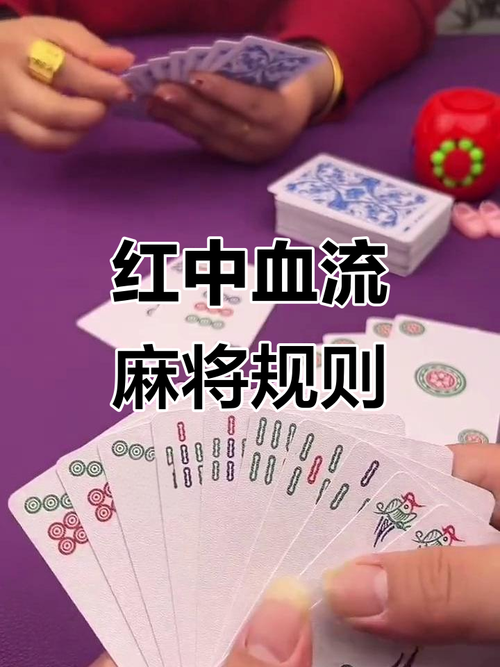 分析必看“微乐家乡麻将到底有没有挂	”分享装挂步骤-第2张图片