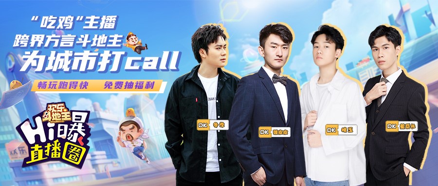 分享科普“皮皮斗地主有挂吗	”分享真的有挂给你-第2张图片