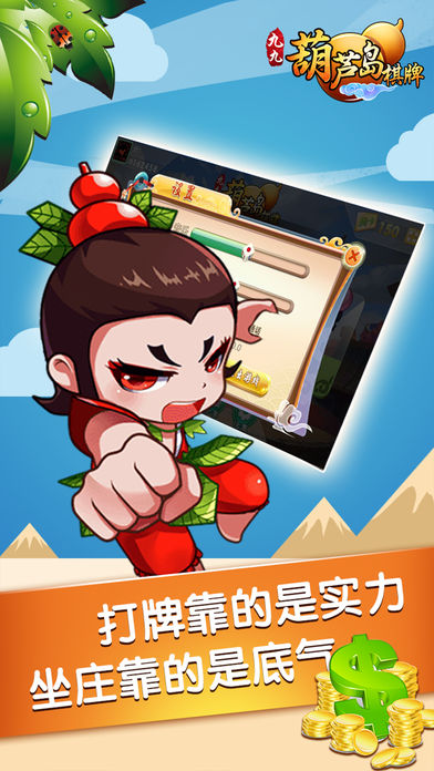 分享科普“葫芦岛爱玩麻将怎么开挂吗”实际有挂-第2张图片