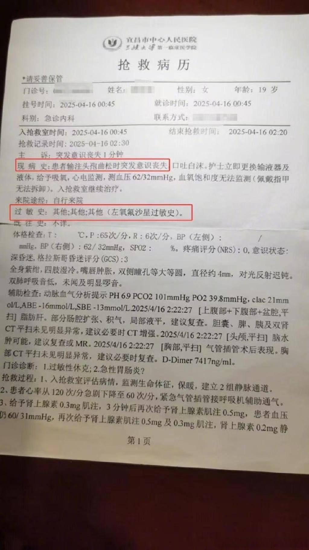 “云南新增本土确诊病例12例” 云南新增本土确诊病例3例？-第3张图片