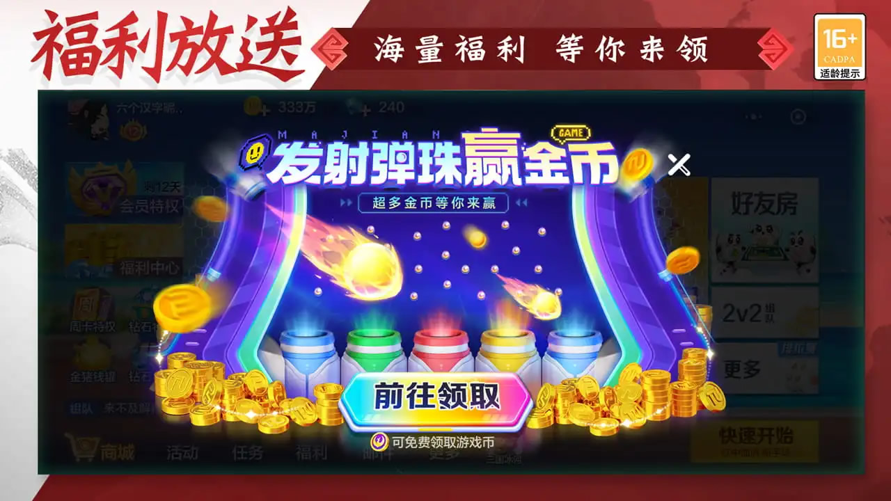 专业讨论“微乐四川麻将换三张有什么挂”(必胜开挂神-第1张图片