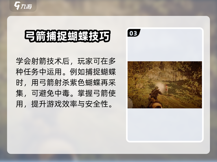玩家必看教程“蜀渝牌乐汇有没有挂	”实际有挂-第1张图片