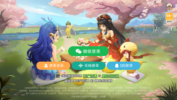 今日热议“浙江游戏大厅手机开挂免费	”挂辅助教程-第2张图片