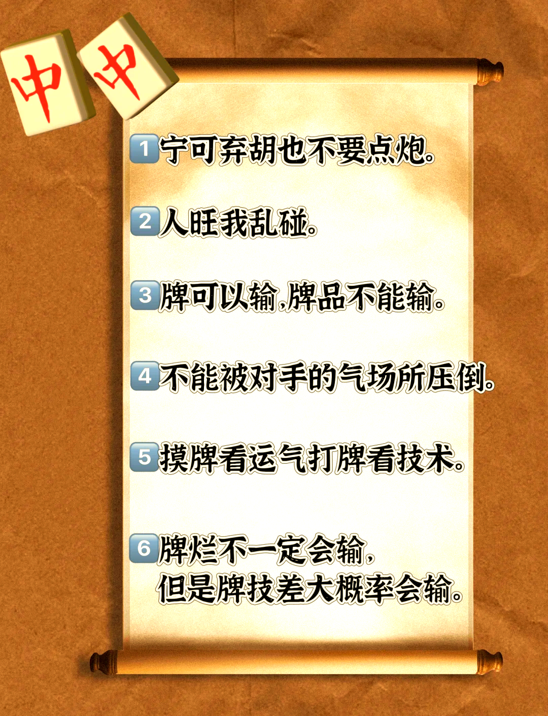 推荐必备“闲来麻将开挂实现网	”(原来真的有挂)-第1张图片