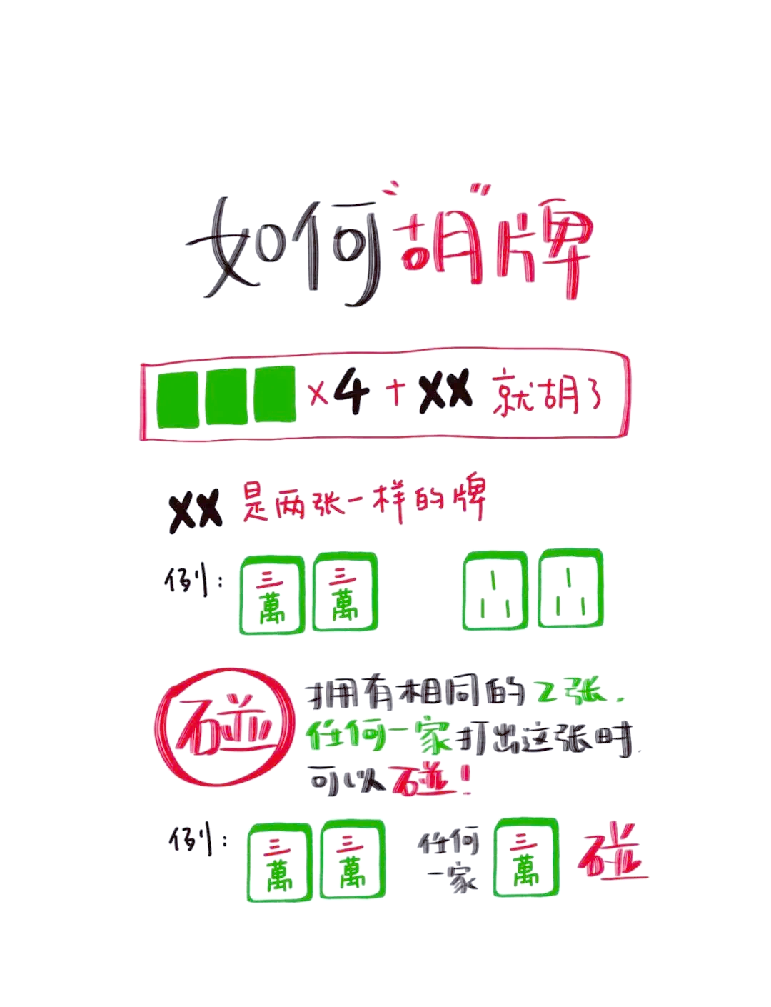 分析必看“怎样看出别人玩麻将开挂	”原来确实有挂-第2张图片