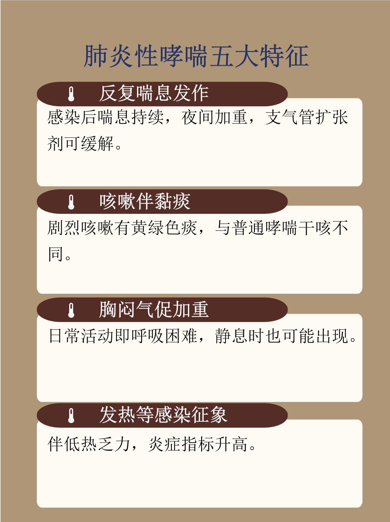 “张家口新型肺炎” 河北省张家口市新型肺炎？-第3张图片