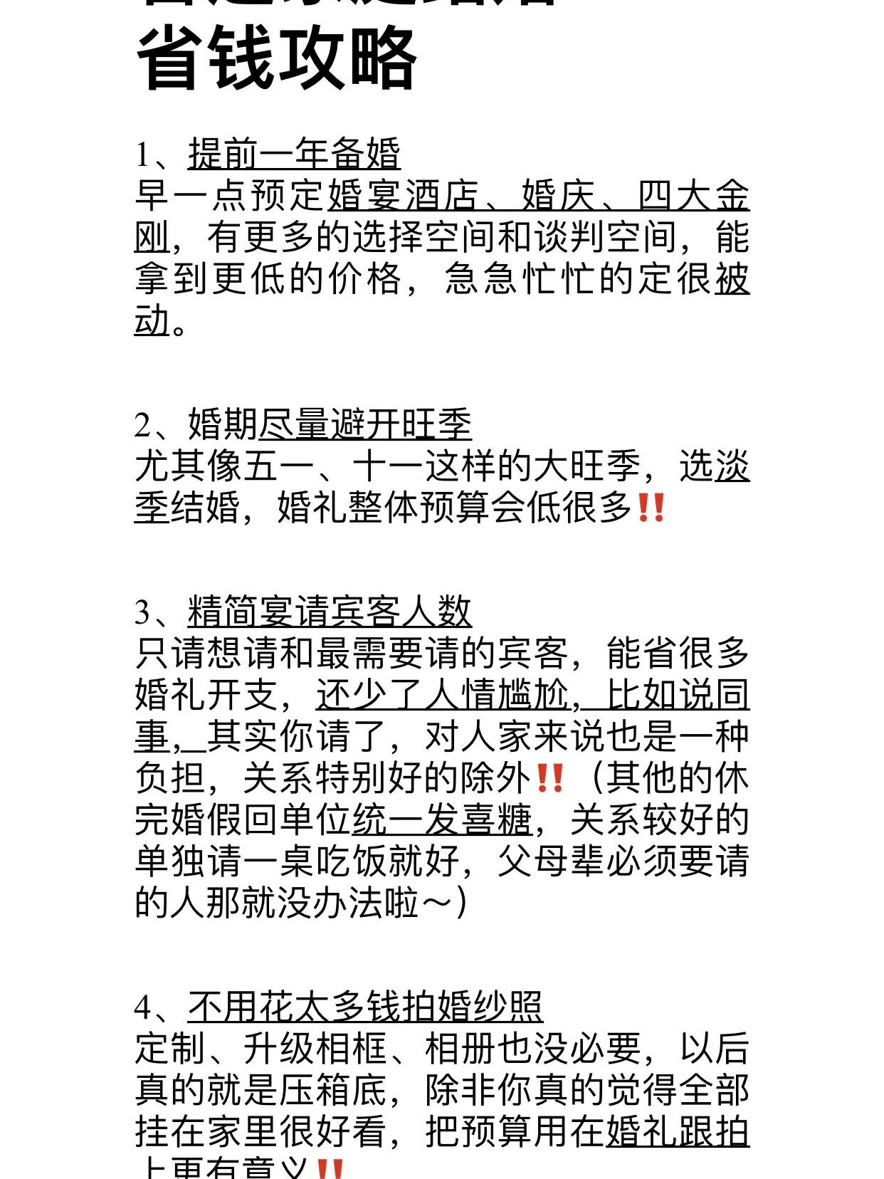 分享实测攻略“WePoker辅助器哪个好用”其实真的有挂-第2张图片