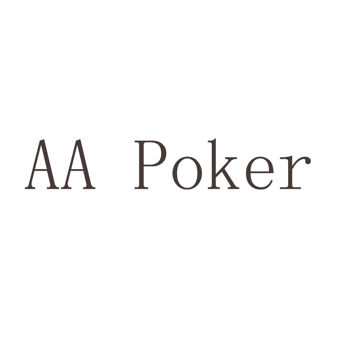 实测教程“aapoker开挂神器	”(其实是有挂)-第2张图片