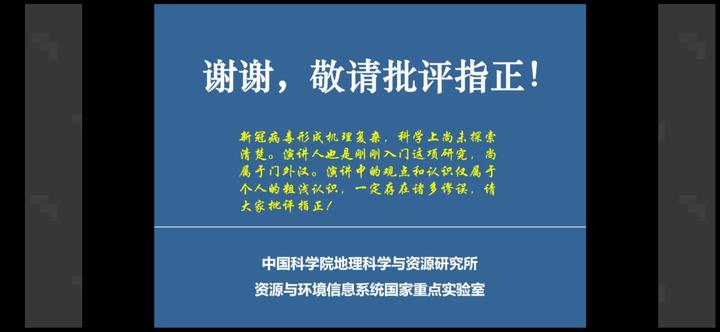 西安疫情源头-西安疫情溯源-第1张图片