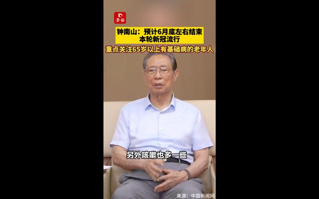 本轮疫情近期难结束︰(近期疫情持续)-第1张图片