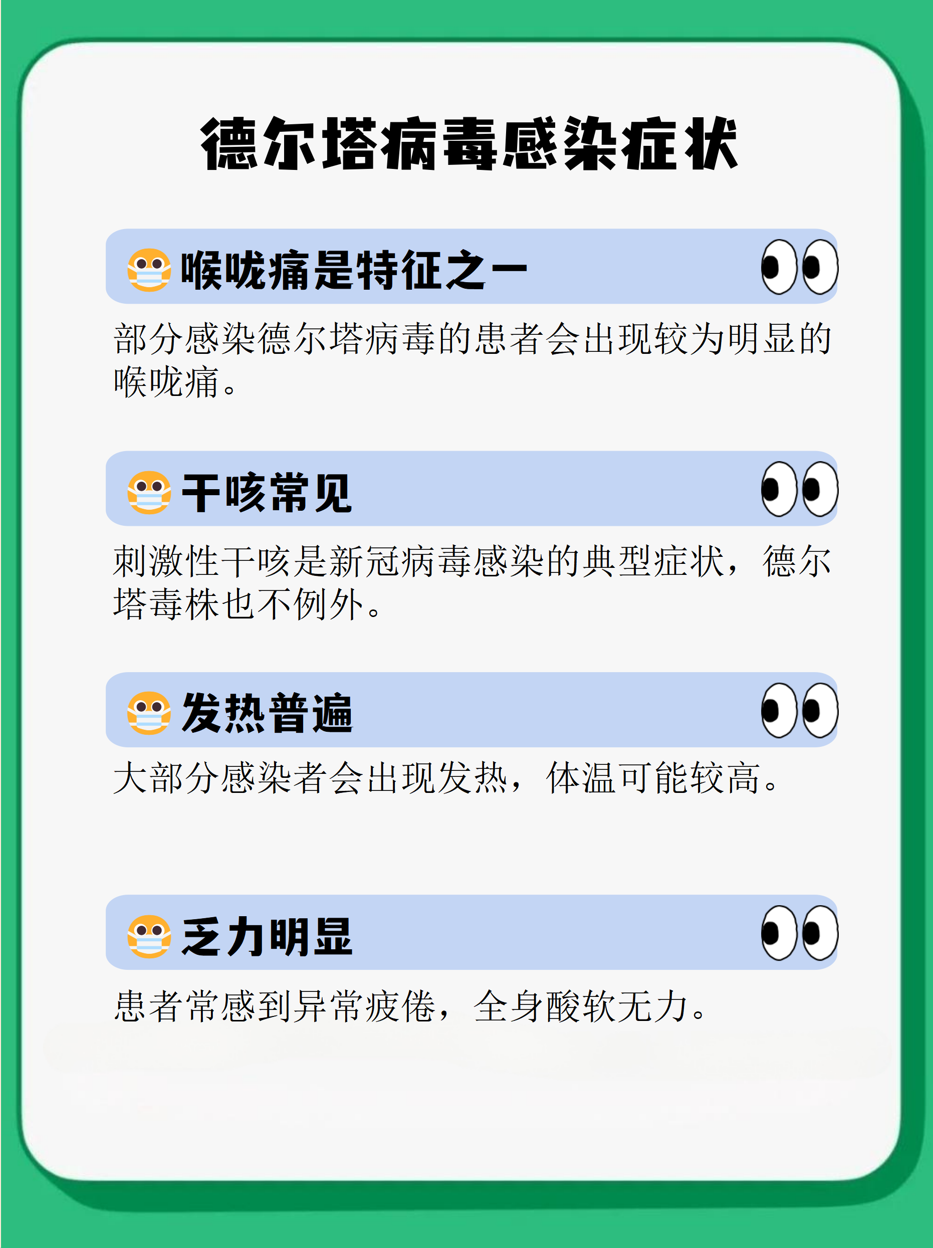 「英国变异新冠再突变」〃英国发现的变异新冠病毒再次突变-第1张图片