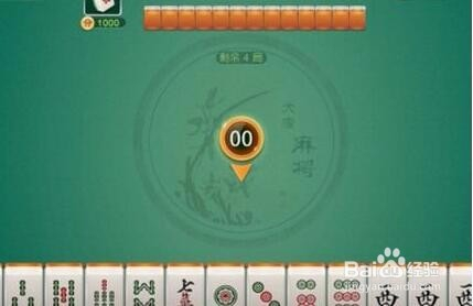 必看科普“陕西闲来麻将到底有没有挂”分享真的有挂给你-第2张图片