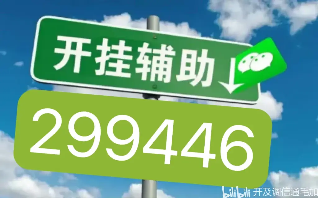 分享实测“微乐挖坑怎么让系统发好牌”(其实有挂)-第1张图片