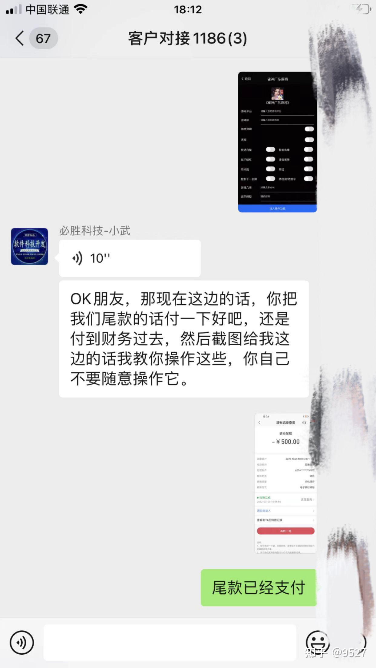 分享干货“微乐必赢辅助器	”(确实有挂)-第2张图片