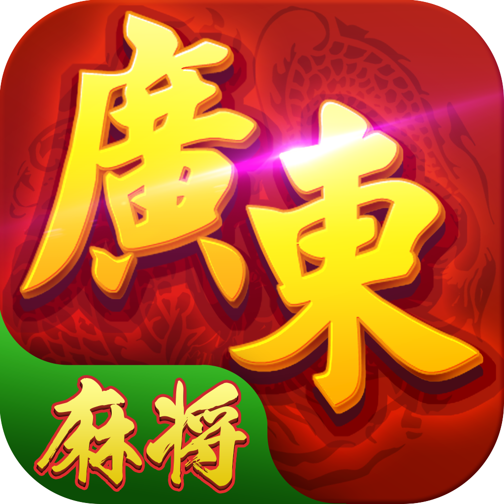 分析必看“微乐福建麻将小程序挂	”其实真的有挂-第2张图片
