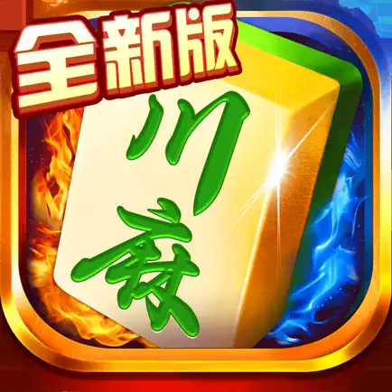 今日实测“微乐四川麻将有挂么	”附开挂脚本详细-第2张图片