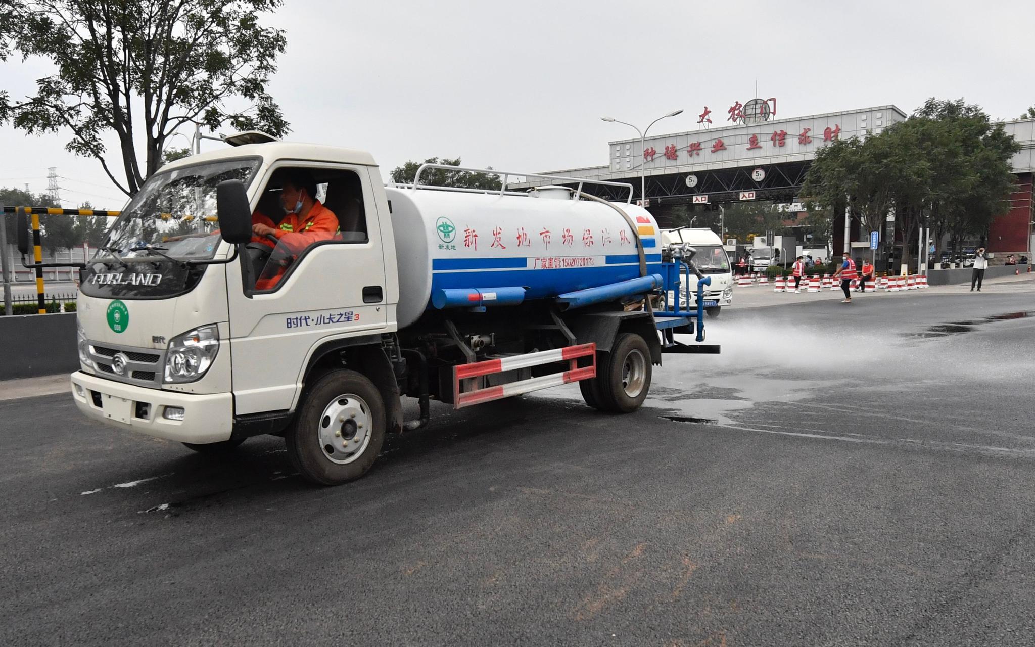 北京新发地市场商户回浙江后确诊,北京新发地市场疫情感染多少人-第2张图片