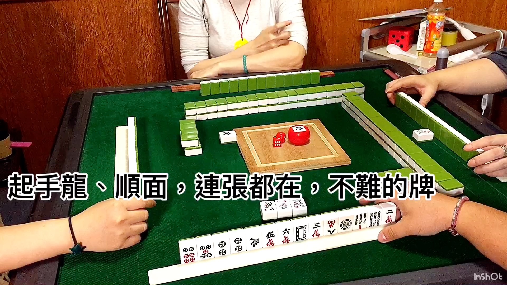 我来告诉你“呼包鄂麻将开挂安全吗”其实真的确实有挂-第3张图片