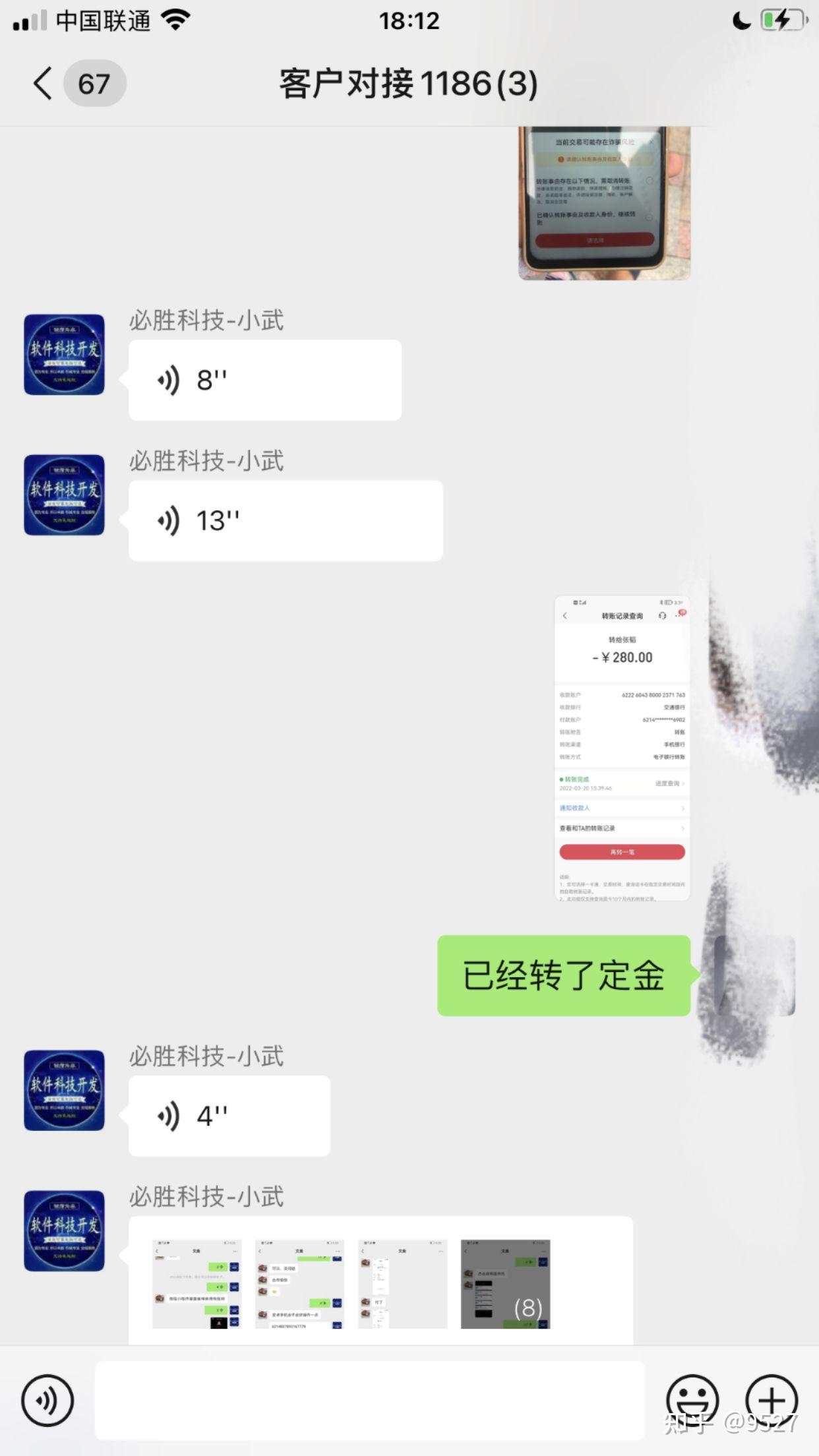分享实测攻略“微乐软件挂是真的吗”确实有挂-第1张图片