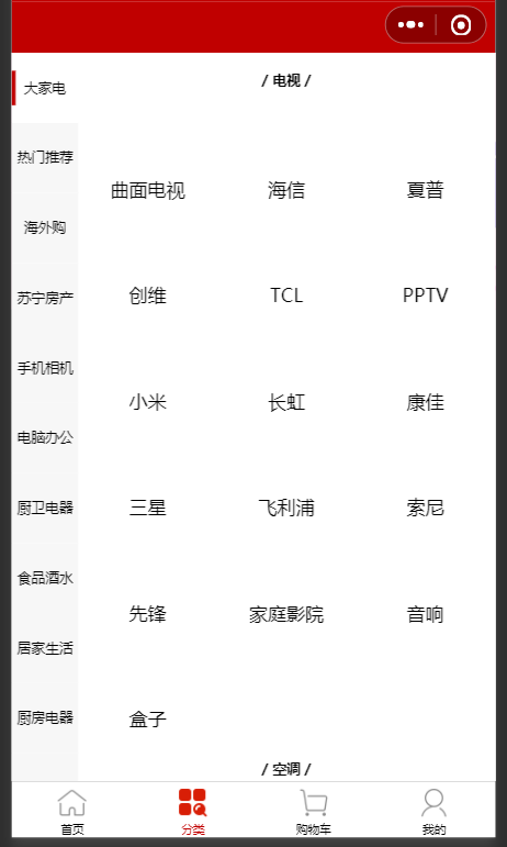必看科普“微信小程序微乐有挂吗”(其实有挂)-第2张图片