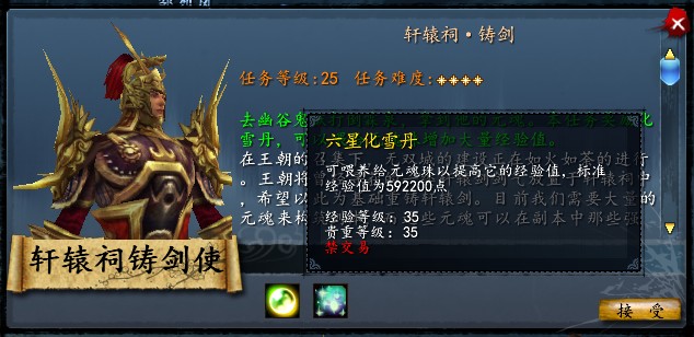 今日分享“闲逸游戏开挂神器”详细分享开挂步骤-第3张图片