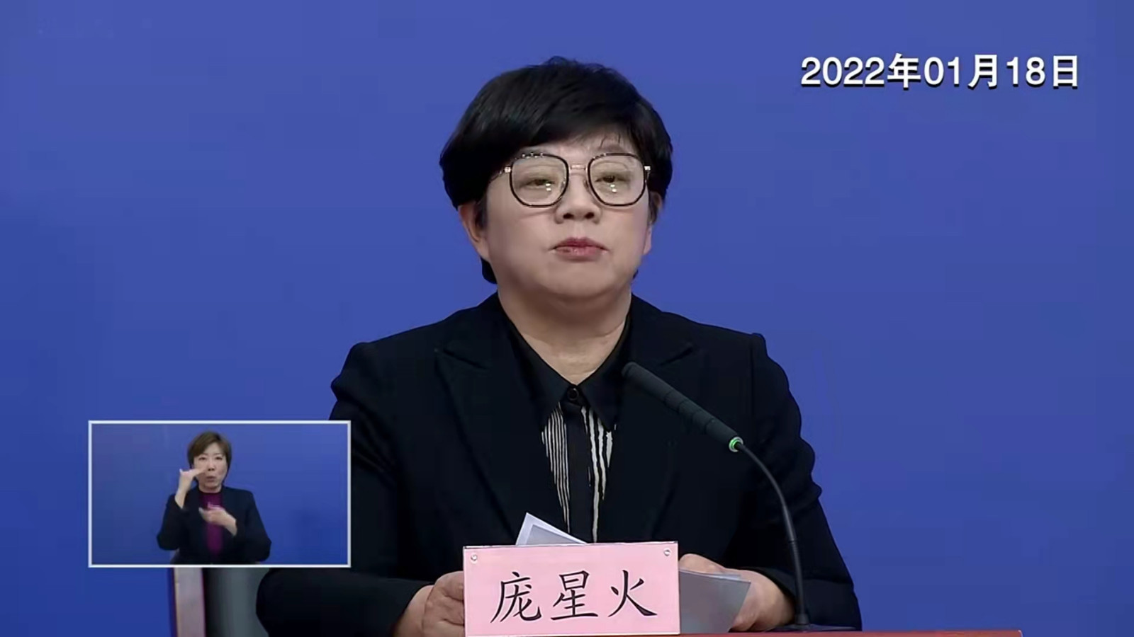 青岛公布1例确诊病例轨迹,青岛公布1例确诊病例轨迹图-第2张图片