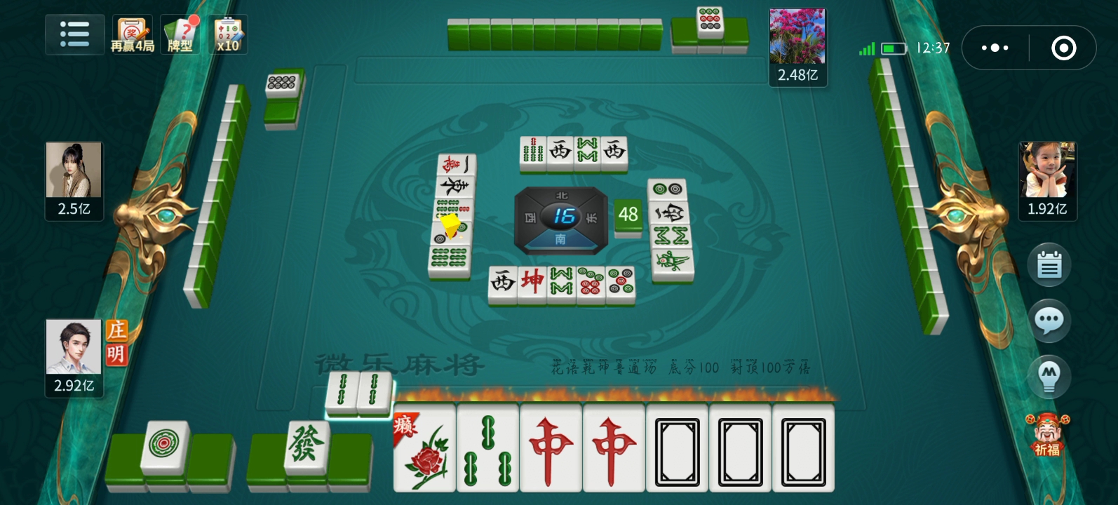 揭秘“微乐贵阳麻将挂下载	”实际有挂-第1张图片