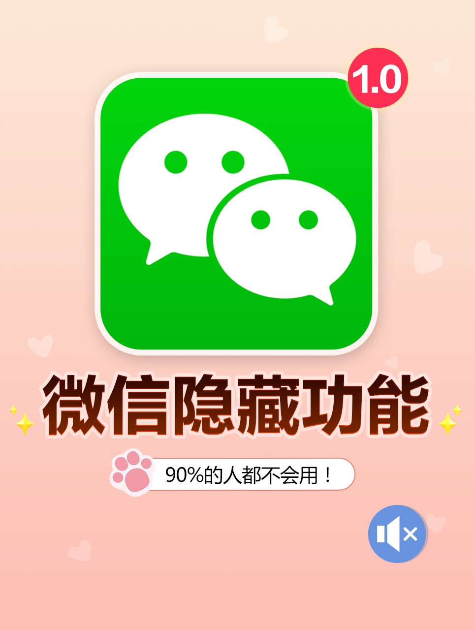 分享实测攻略“微信打大a开挂教程	”分享装挂技巧步骤-第1张图片