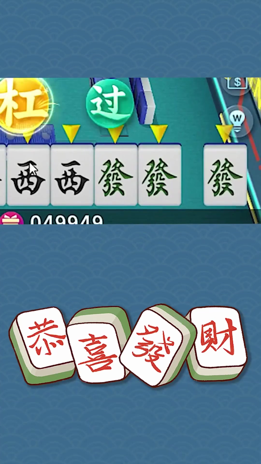 今日分享“微乐打麻将有没有挂	”(真的有挂)-第2张图片