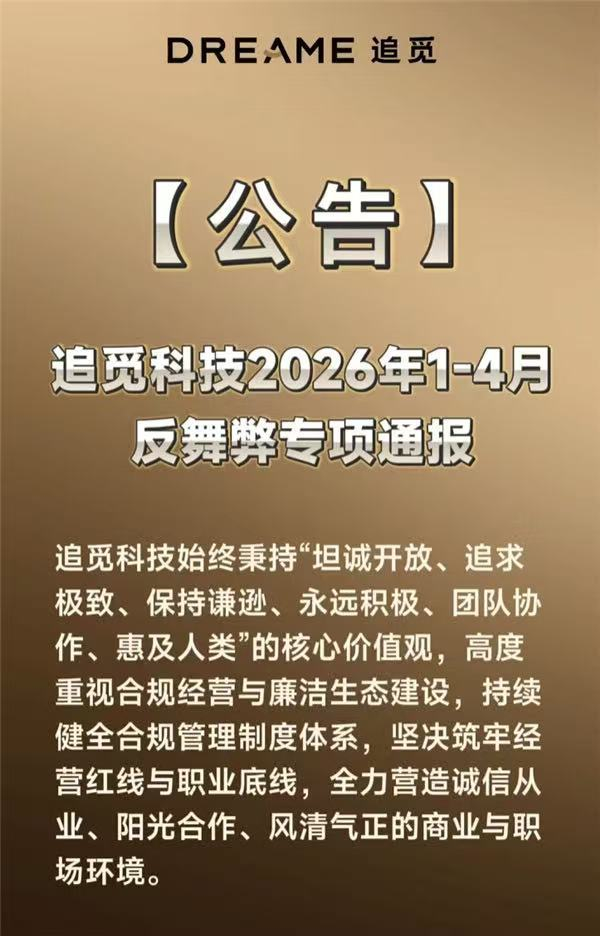 科技通报“微信打麻将为什么一直输	”(确实有挂)-第2张图片