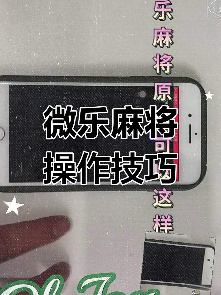 传递经验“微乐三代小程序必赢神器免费	”(确实能开挂)-第1张图片
