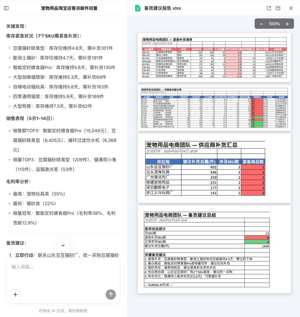 实测分析“aapoker辅助工具”(其实真的能开挂)-第1张图片
