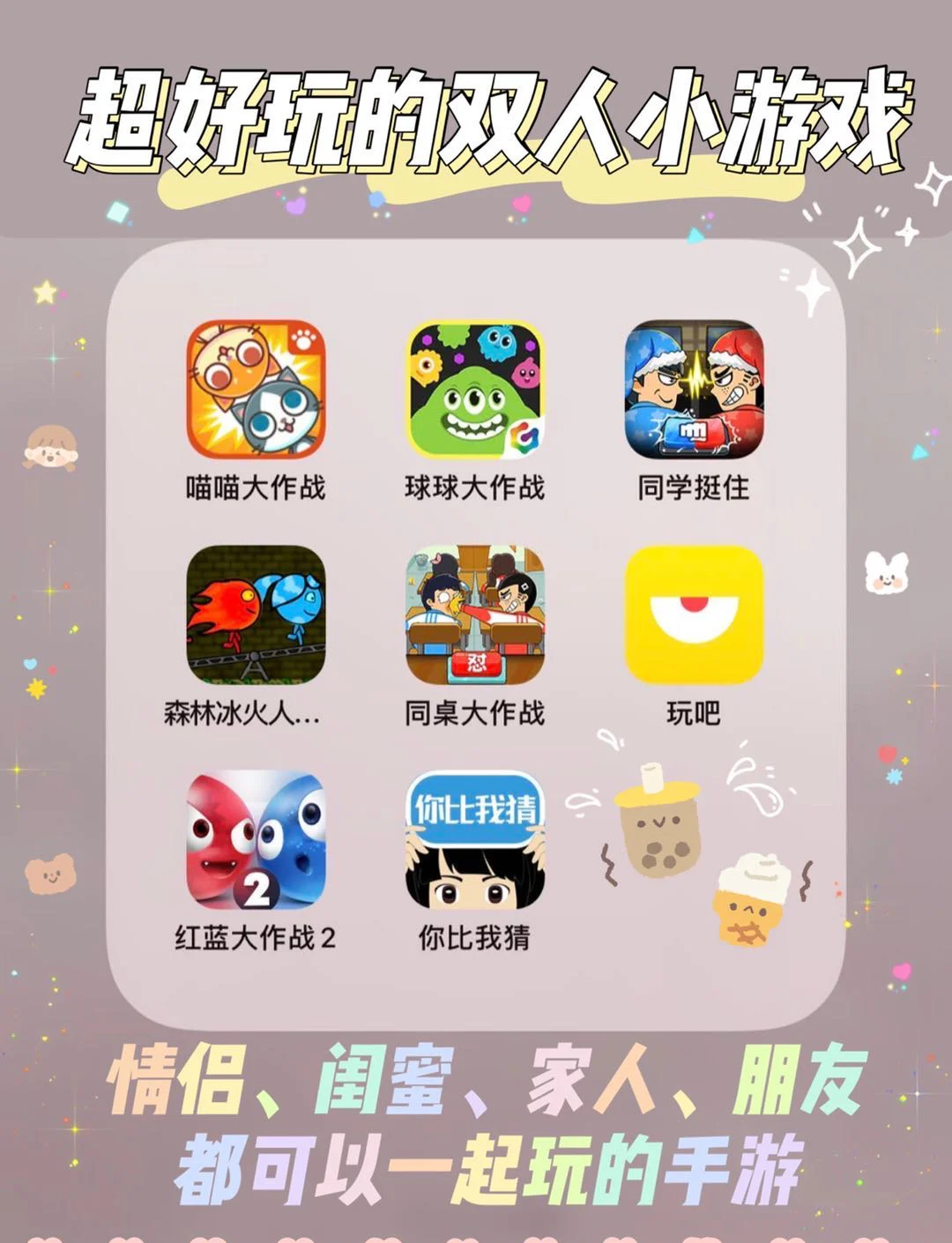 推荐必备“如何知道手机麻将开挂了”分享装挂步骤-第2张图片