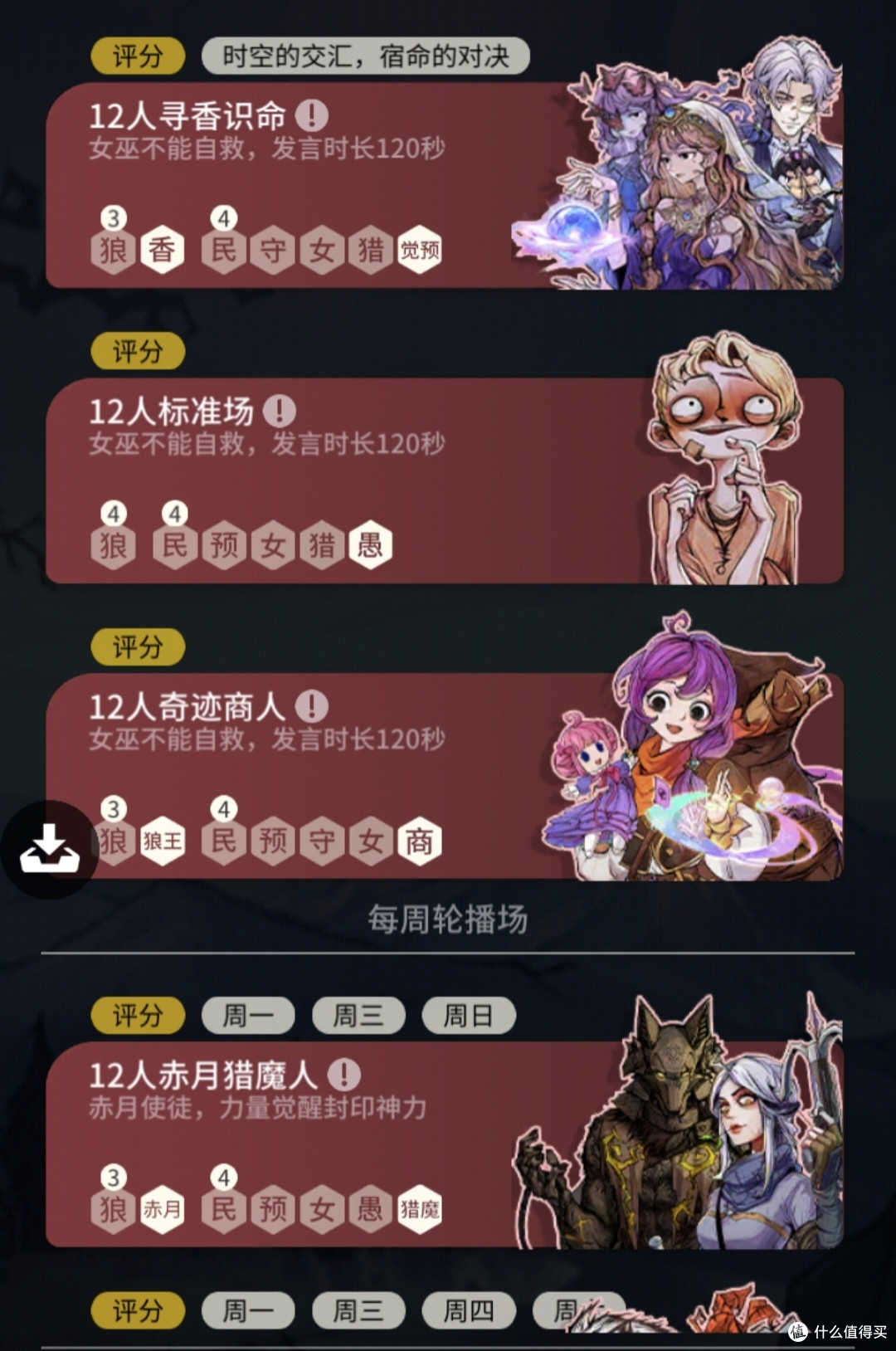 玩家必看教程“网易手机麻将有人控制吗”确实是有挂-第3张图片